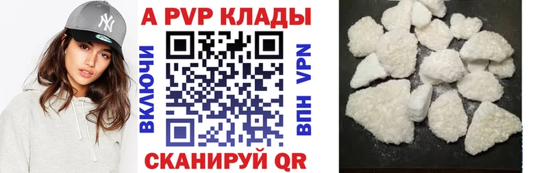 Купить наркотики Купино OMG маркетплейс Галлюциногенные грибы Конопля МЕФ Alpha-PVP