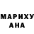 Дистиллят ТГК THC oil Yana Kurochkina