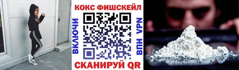 КОКАИН Перу  МЕГА зеркало  Купино 