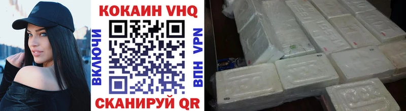 КОКАИН 99% Купино