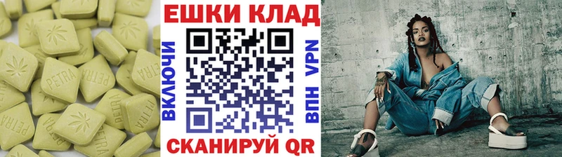 Экстази 250 мг  сайты даркнета формула  Купино 