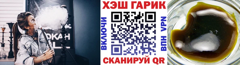 Гашиш Ice-O-Lator  OMG ссылка  Купино  где купить  