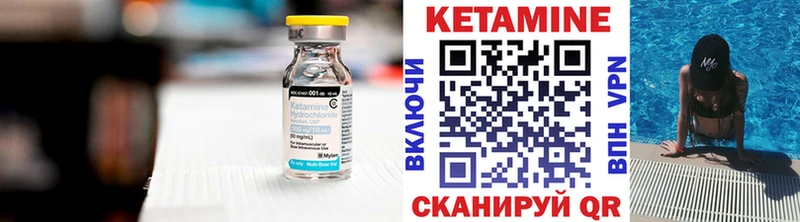 дарк нет Telegram  Купино  Кетамин ketamine 