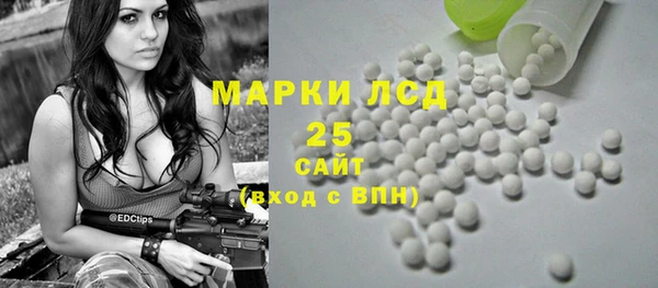 первитин Балахна