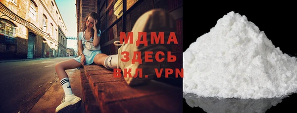 мефедрон мука Аркадак