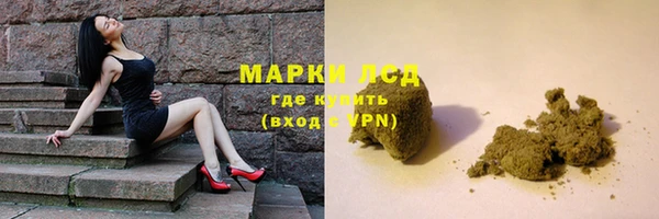 экстази Армянск