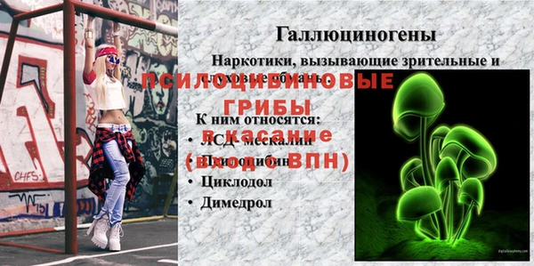 меф VHQ Балабаново