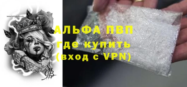 меф VHQ Балабаново