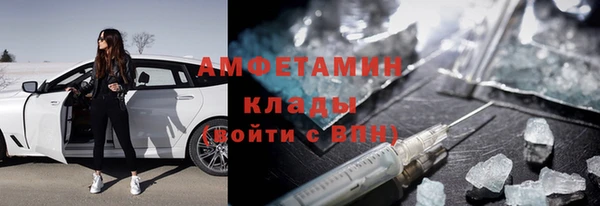 мефедрон мука Аркадак