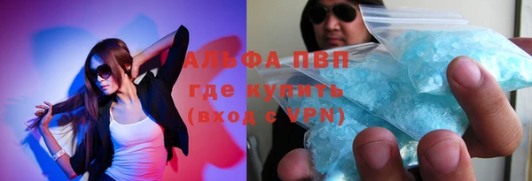 первитин Балахна
