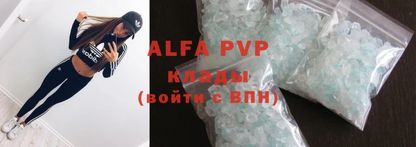 меф VHQ Балабаново