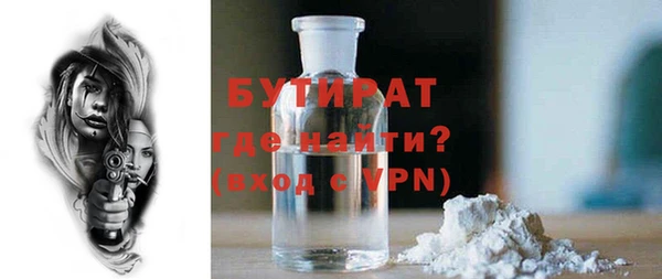 первитин Балахна