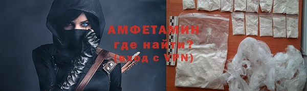 мефедрон мука Аркадак