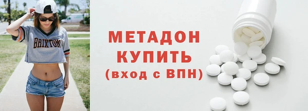 первитин Балахна