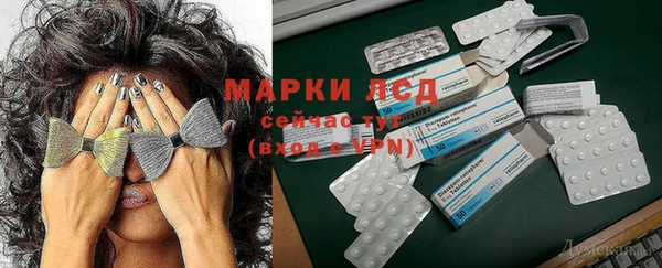 экстази Армянск