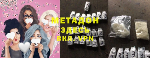 первитин Балахна