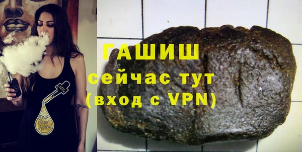 меф VHQ Балабаново