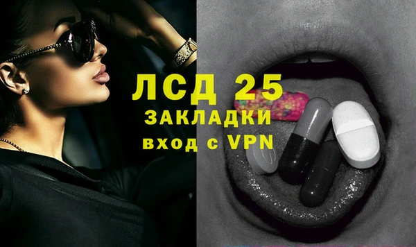 экстази Армянск