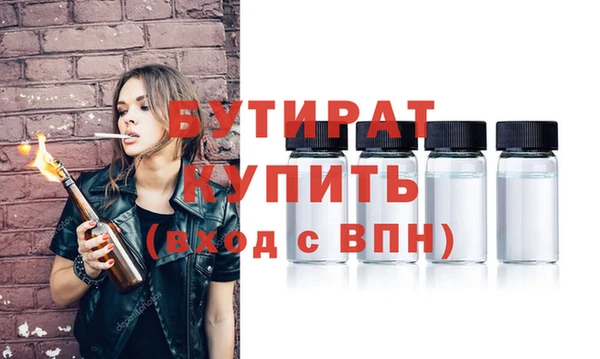 первитин Балахна