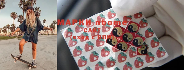 мефедрон мука Аркадак