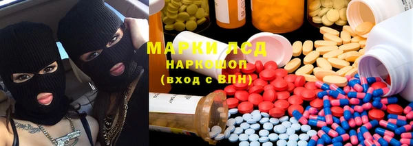 первитин Балахна
