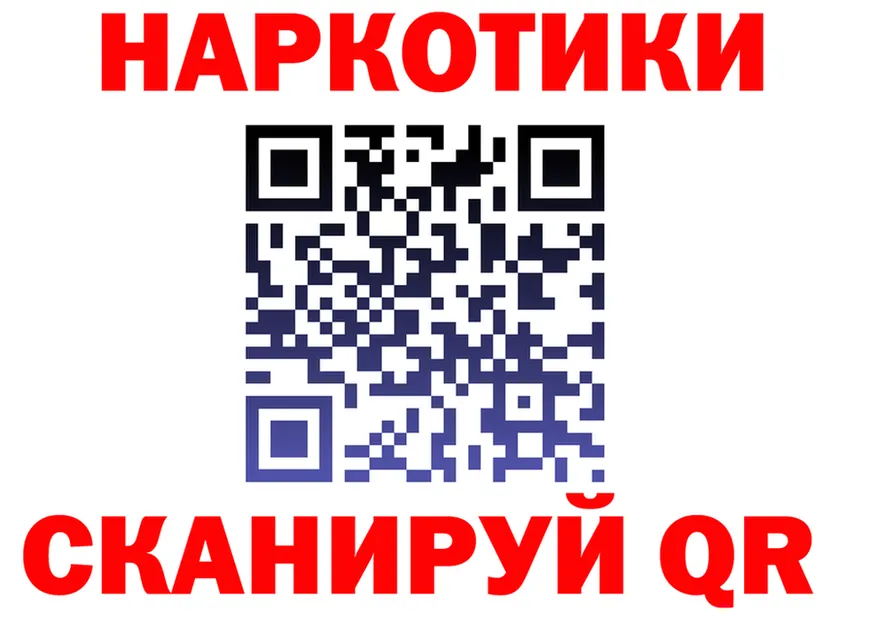 ГАШ Premium зеркало мориарти kraken Купино