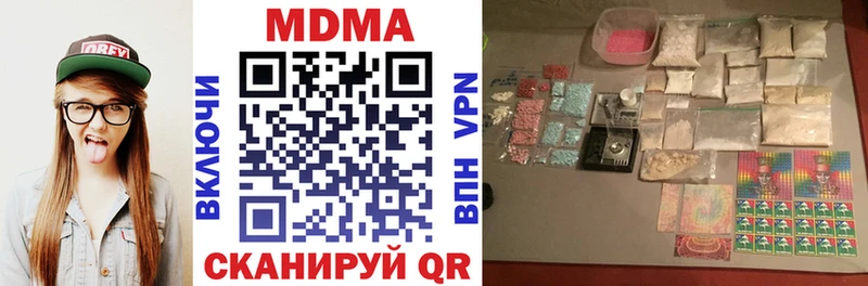 kraken онион  Купино  МДМА Molly 