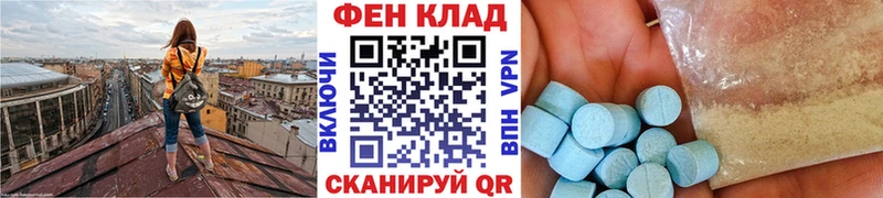 Первитин пудра Купино